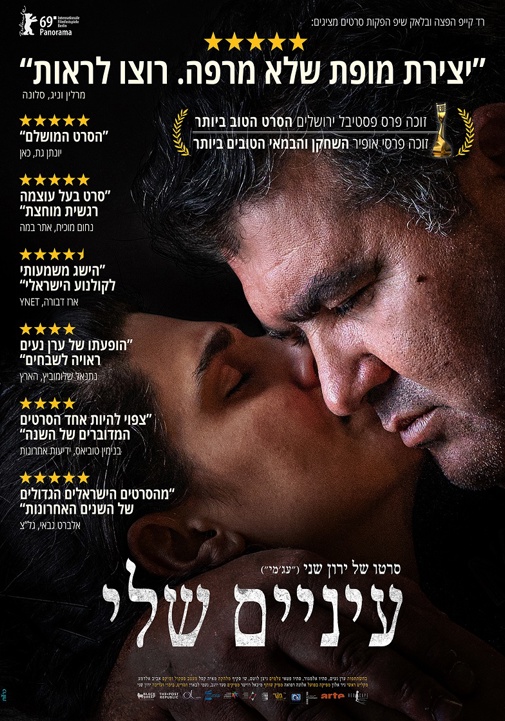 פוסטר
